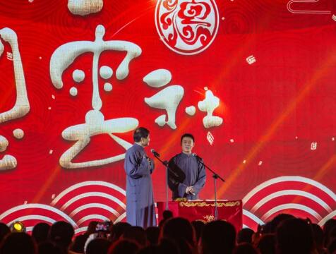 德云社助陣！品牌發(fā)布會(huì)在中吳賓館順利舉行